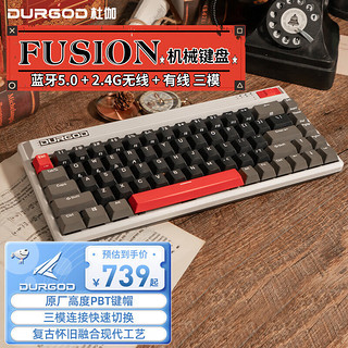 DURGOD 杜伽 FUSION 68键 多模机械键盘 蒸汽灰 Cherry青轴 无光