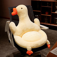 前锦雅居 创意网红大鹅毛绒玩具坐垫 办公椅卡通连体坐垫
