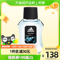 adidas 阿迪达斯 冰点香男士香水50ml