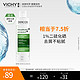 VICHY 薇姿 DERCOS 去屑清爽洗发水 绿标 200ml