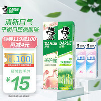 DARLIE 好来 原黑人)清新薄荷茶初萃套装370g 茶/薄荷160gx2 白酵素25gx2
