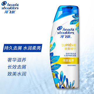 海飞丝 洗发水体验装80ml*4瓶