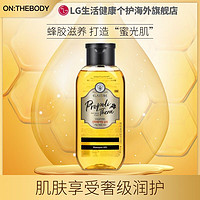 Elastine 韩国LG正品ELASTINE蜂胶滋养抗老化蓬松润弹洗发水200ML