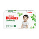 HUGGIES 好奇 天然之选 宝宝纸尿裤 L42片