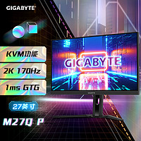 GIGABYTE 技嘉 显示器 27英寸KVM电竞显示器1ms 170Hz Nano ips spec 2K HDR400广色域 Type-C充电 压枪黑平衡 M27Q P