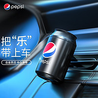 pepsi 百事 车载香水 汽车香薰