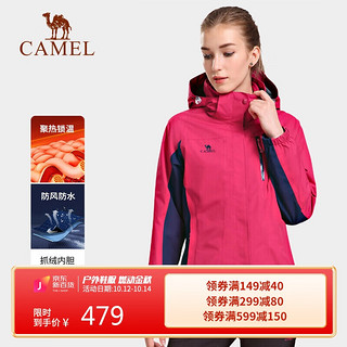 CAMEL 骆驼 户外冲锋衣 防寒男女士情侣款防风透气保暖三合一冲锋衣 A4W117009 海棠红女款 L