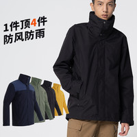 迪卡侬冲锋衣男三合一外套可拆卸户外春秋防风防水夹克登山服ODT2 男款M-175/92A 墨色蓝（新款上市）