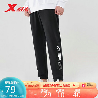 XTEP 特步 男子跑步运动长裤简约潮流轻便舒适针织长裤官方旗舰 879329630147 黑 XL