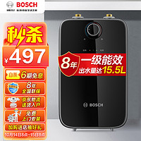 BOSCH 博世 一级能效小厨宝TR 3000T 5-2MH28