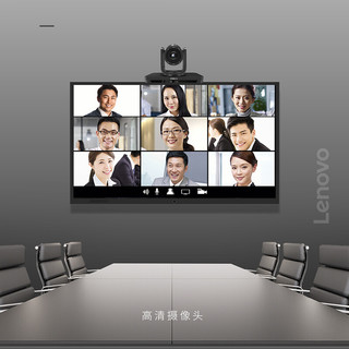 联想thinkplus视频会议全向麦克风/免驱无线蓝牙/桌面扬声器音响(适用20平米以内会议室)3米拾音音箱MCP01 1080P定焦108度广角 云台摄像头