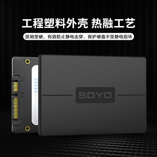 SOYO 梅捷 SATA3.0 固态硬盘 2TB