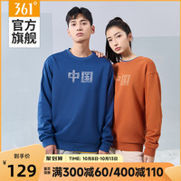 361° 龚俊同款 才俊361运动卫衣2022男款中国上衣oversize男女套头卫衣 以上为同款不同货号 4XL 男(女5XL)
