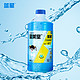 BLUE STAR 蓝星 星美堂 汽车玻璃水 -30°C 2L 2瓶装