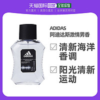 adidas 阿迪达斯 激情男士运动香水EDT100ml