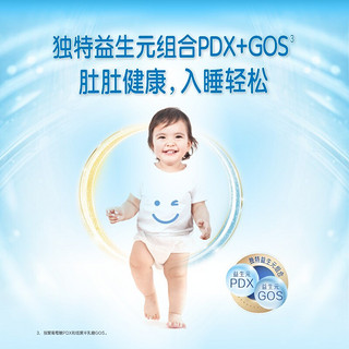 美赞臣X京东PLUS会员联名款 铂睿京智系列幼儿配方奶粉3段（12-36月龄）700克罐装
