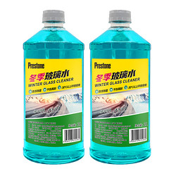 Prestone 百适通 玻璃水汽车防冻零下30冬季玻璃水油膜去除剂雨刮水四季通用