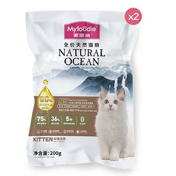 Myfoodie 麦富迪 N5系列 猫粮 400g