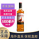THE FAMOUS GROUSE Famous Grouse /威雀1L 单支装/1000ml