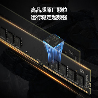 Netac 朗科 越影II系列 DDR4 3600MHz 台式机内存 16GB(8GB*2) 马甲条 C18