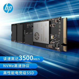 HP 惠普 EX950 NVMe M.2 固态硬盘 1TB（PCI-E3.0）