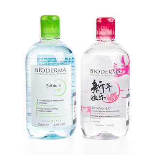 BIODERMA 贝德玛 法国贝德玛（Bioderma）卸妆水 补水保湿深层清洁多效洁肤液温和不刺激敏