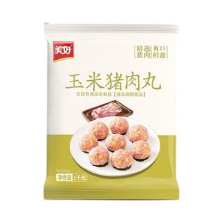 美好 玉米猪肉丸 1kg