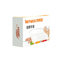 有券的上：temeiJu 特美居 一次性手套 400只