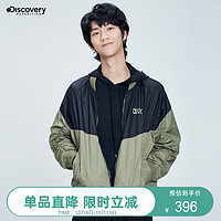 discovery expedition Discovery 户外休闲运动外套男春秋情侣款复古撞色飞行服外套上衣