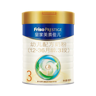 Friso 美素佳儿 皇家美素佳儿荷兰进口婴儿配方奶粉3段(12-36月)800g*1罐 (原装进口)