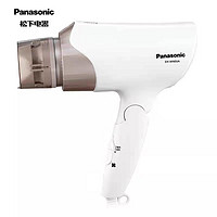移动专享：Panasonic 松下 负离子大功率护发速干可折叠吹风机WNE6A Z