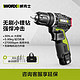 WORX 威克士 工业级锂电无刷冲击钻WU131X多功能电钻充电手电钻电动工具 WU131.3 无刷冲击钻 2.0Ah 双电版