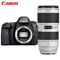 GLAD 佳能 Canon 佳能 EOS 6D Mark II 6D2 全画幅单反相机（EF 70-200mm f/2.8L IS III USM 镜头）套装 官方标配