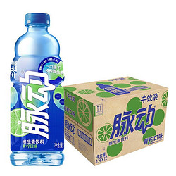Mizone 脉动 青柠口味 1L*12瓶 维C果汁水低糖运动饮料 家庭大瓶装