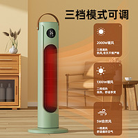 micoe 四季沐歌 石墨烯取暖器家用节能省电立式暖风机浴室速热小太阳电暖