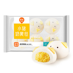 babi 巴比 馒头小猪奶黄包300g