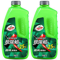 Turtle Wax 龟牌 防冻系列玻璃水 -25度 2瓶装