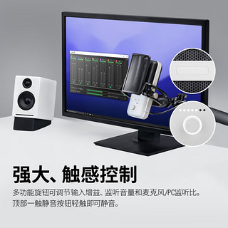 Elgato Wave:3 USB电容麦克风免声卡话筒游戏主播莱维特技术集成声卡电脑直播录音设备 冰川白