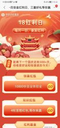 红利低波要发福利