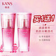 KANS 韩束 收缩毛孔精华液高保湿弹润补水控油 红石榴精华液30ml