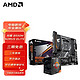 AMD R5/7 5600X 5800X 盒装CPU +微星B550M迫击炮 主板CPU套装 微星B550M MORTAR 主板 R7 5800X CPU+主板套装