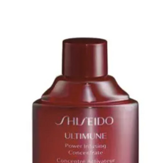 SHISEIDO 资生堂 红妍肌活精华露 第三代 50ml*2