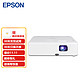 EPSON 爱普生 CO-W01投影仪 家用高清投影机 3000流明+安装指导 官配