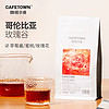 咖啡小镇哥伦比亚玫瑰谷单品手冲咖啡豆双重厌氧酵素水洗咖啡100g 红色 浅中度烘焙