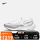  NIKE 耐克 男子全掌碳板竞速跑步鞋 NIKE ZOOMX VAPORFLY NEXT%2 CU4111-100　