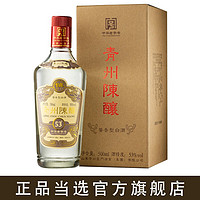 云门 【酱香型白酒国标制定者】 青州陈酿53度酱香型白酒纯粮食酒   单瓶