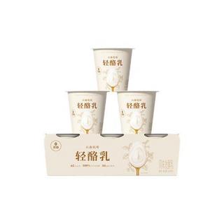 88VIP：LAND OF PROMISE 北海牧场 轻酪乳 低温原味酸奶100g*12杯0蔗糖高钙 风味发酵乳