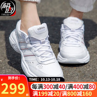 阿迪达斯(Adidas)女鞋老爹鞋女 2022秋季新款运动鞋时尚百搭潮流透气耐磨休闲鞋跑步鞋女 FY8492/白色/淡粉/店长推荐 36