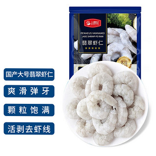 上麟记 翡翠虾仁 28-33只 250g