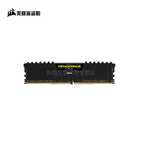 美商海盗船 复仇者LPX系列 DDR4 2666MHz 台式机内存 马甲条 黑色 16GB